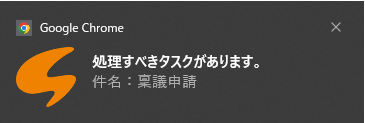 notify.png