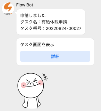 ____LINEBot.png