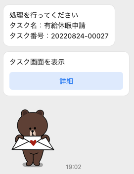 ____LINEBot.png