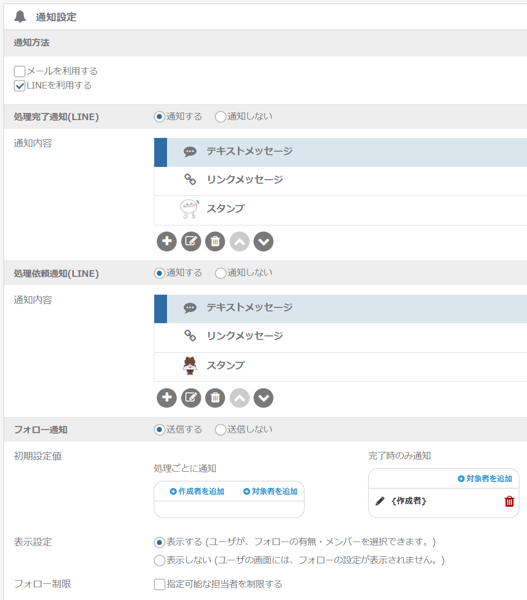 LINE____.png