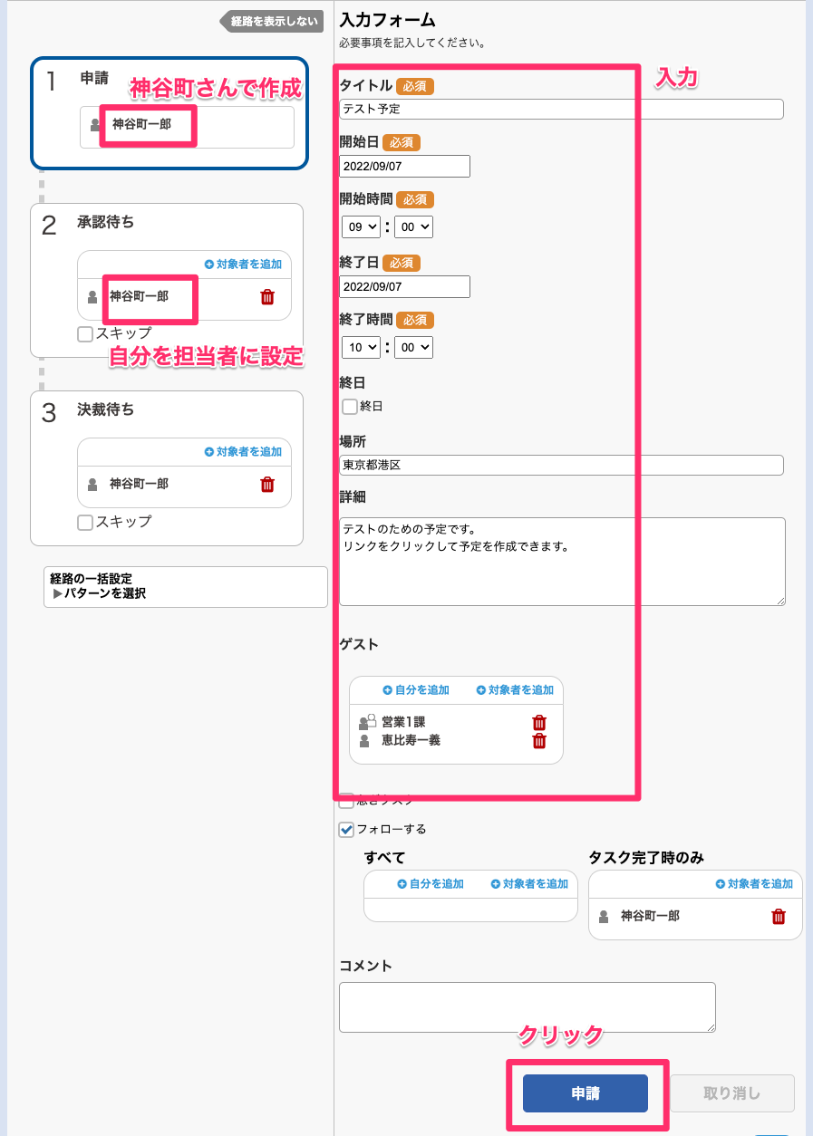 screencapture-gluegent-workflow-appspot-console-html-2022-09-07-16_43_49.png