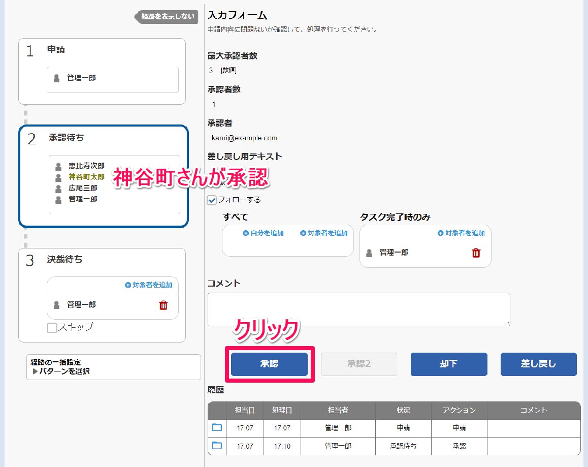 screencapture-test-gluegent-workflow-appspot-console-html-2022-09-07-17_42_08_090722_054330_PM.jpg