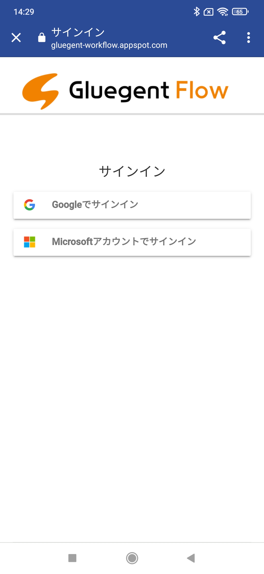 Flow_______Android.jpg