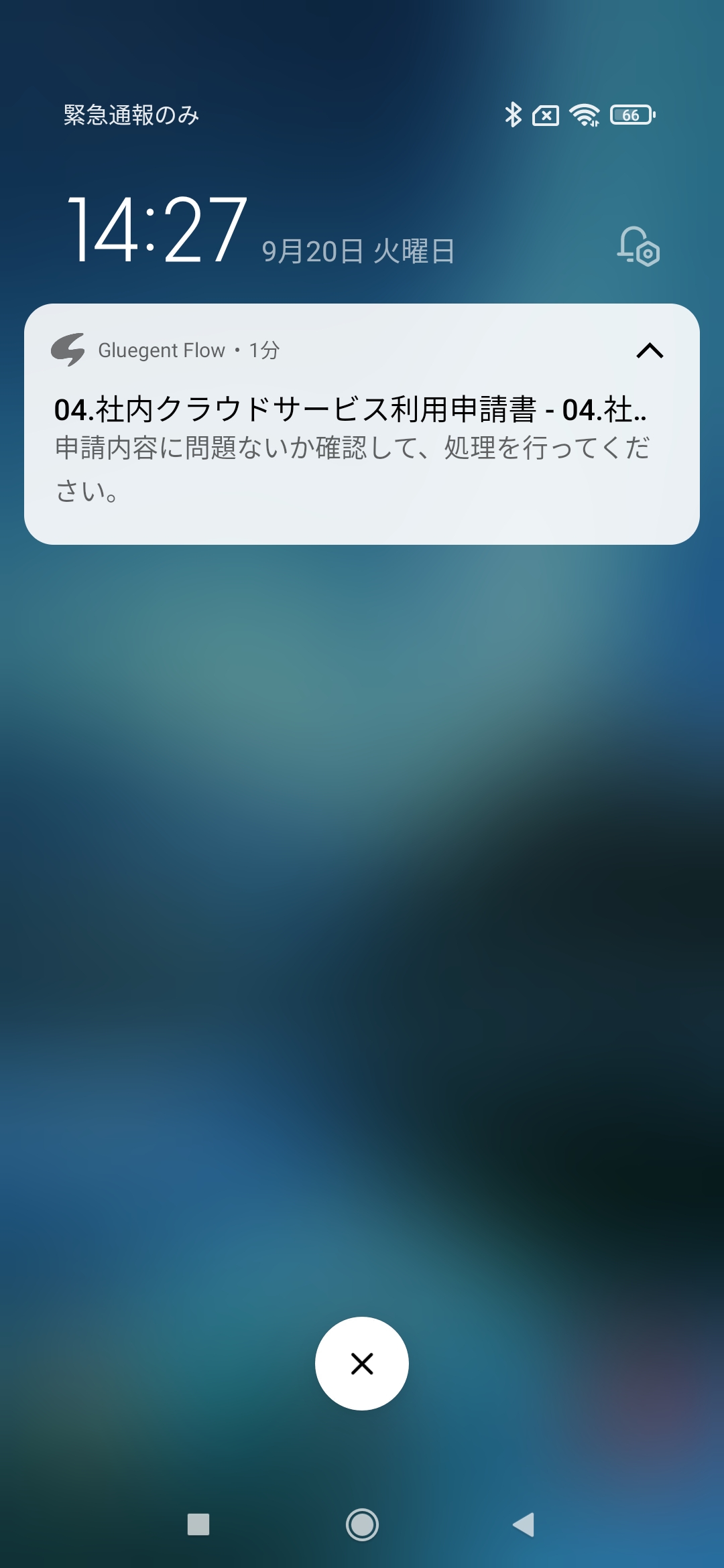 Flow___Android.jpg