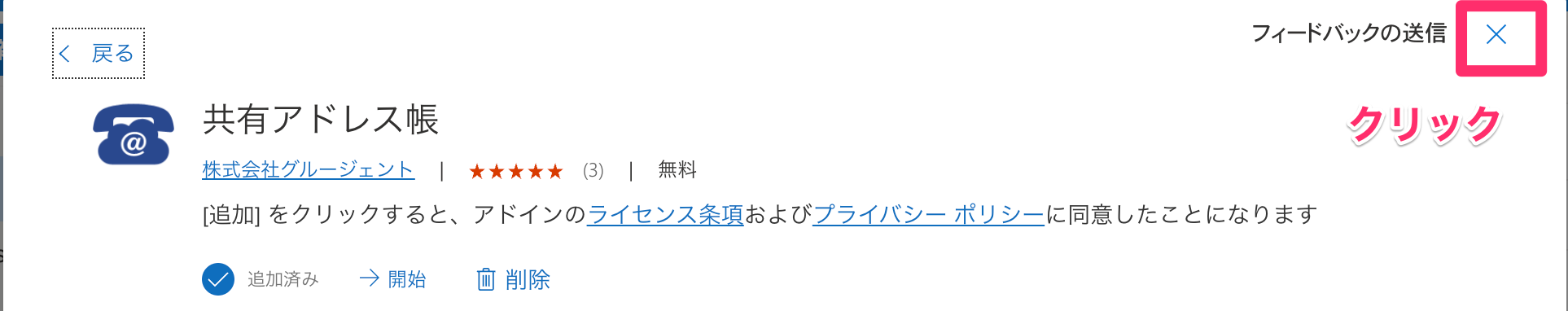 __________2022-08-12_15_17_20.png