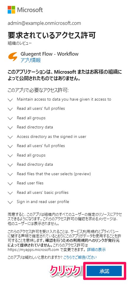 screencapture-login-microsoftonline-common-reprocess-2023-02-21-15_45_382_022123_034834_PM.jpg
