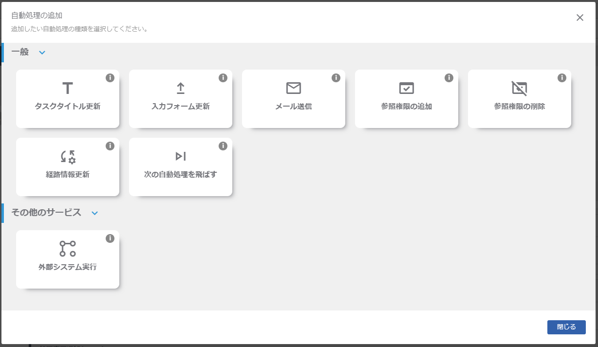 screencapture-test-gluegent-workflow-appspot-console-html-2023-03-17-10_51_27.png