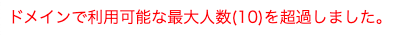 スクリーンショット_2023-06-08_15_23_02.png