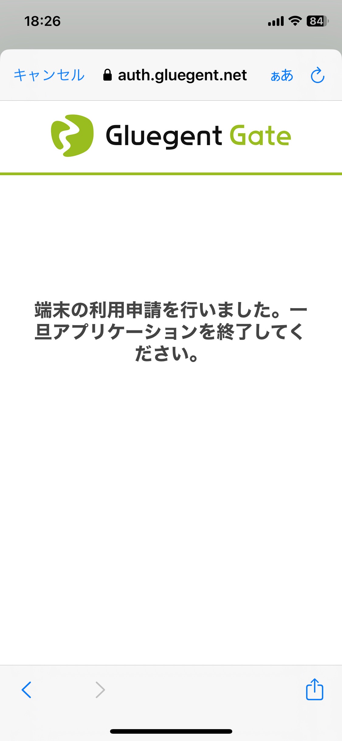 IMG_57872CC10B5F-1.jpg
