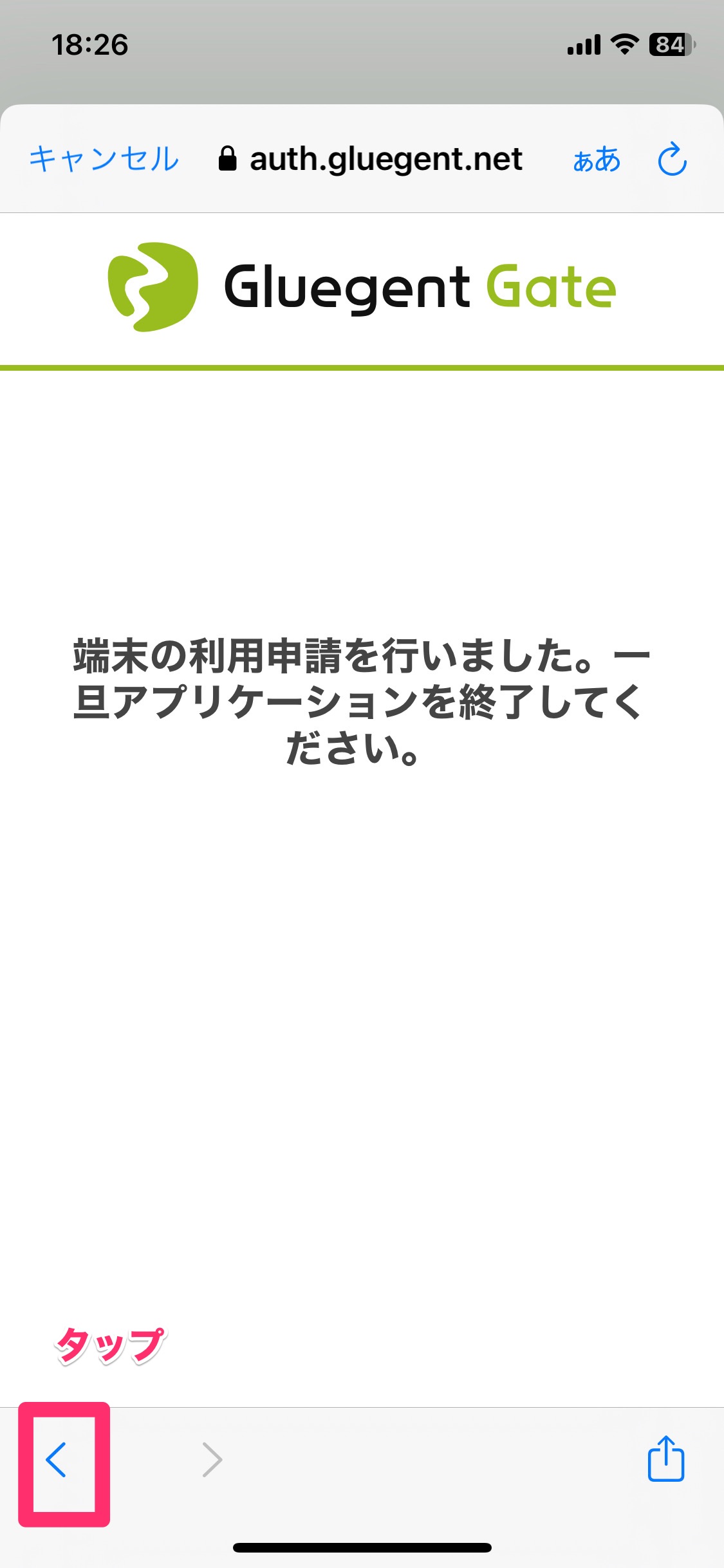 IMG_57872CC10B5F-1.jpg