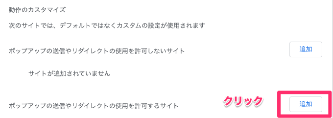 スクリーンショット_2023-03-14_15_31_30.png