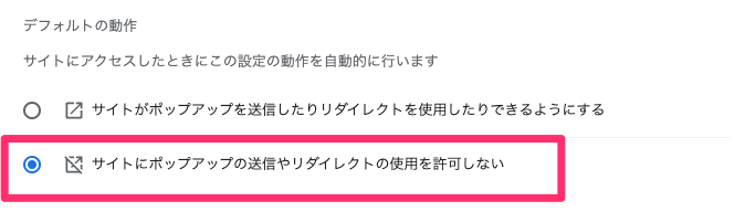 スクリーンショット_2023-03-14_15_32_24.png