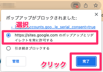 スクリーンショット_2023-03-14_15_42_43.png