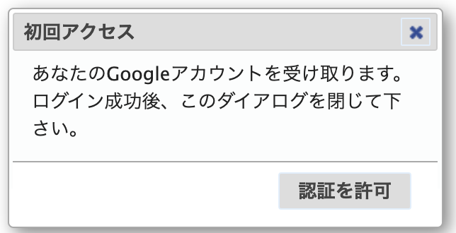 スクリーンショット