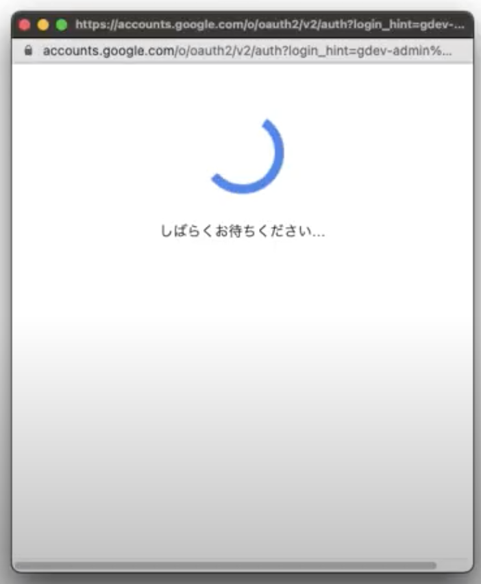 スクリーンショット