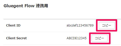 Client_ID___Client_Secret_____.jpg