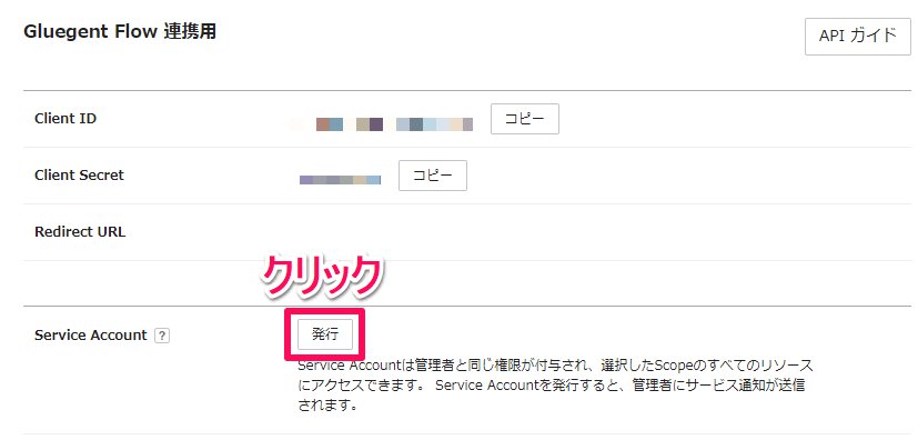 _Service_Account___________.jpg