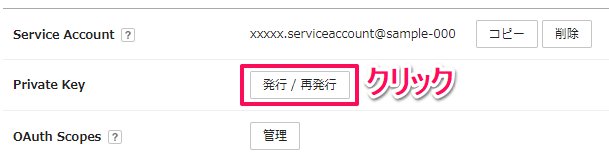 _Private_Key_________________.jpg