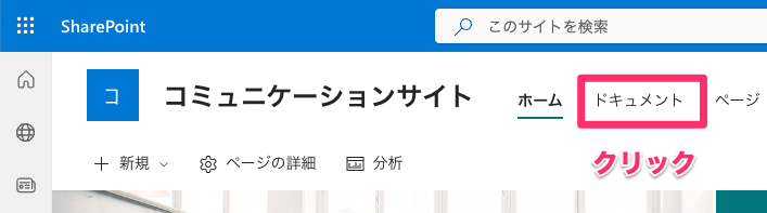 スクリーンショット_2023-06-20_15_52_05.png