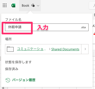スクリーンショット_2023-06-20_16_14_46.png