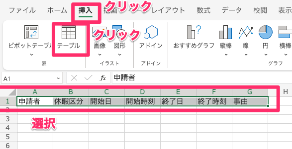 スクリーンショット_2023-06-20_16_01_03.png