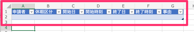 スクリーンショット_2023-06-20_16_04_41.png