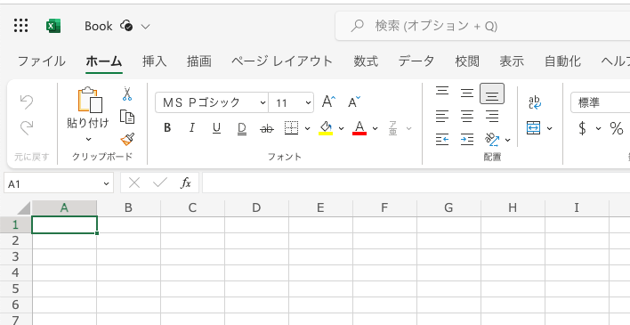 スクリーンショット_2023-06-20_15_57_05.png