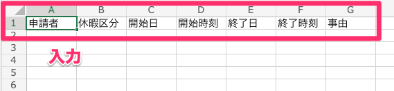 スクリーンショット_2023-06-20_15_58_23.png