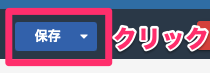 スクリーンショット_2023-06-20_16_57_07.png