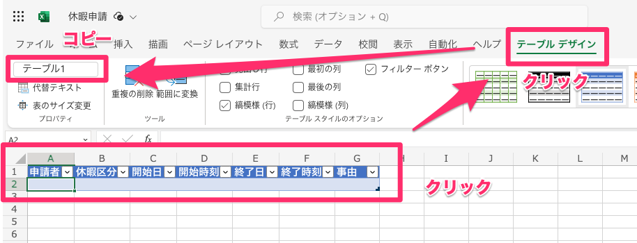 スクリーンショット_2023-06-21_17_34_16.png
