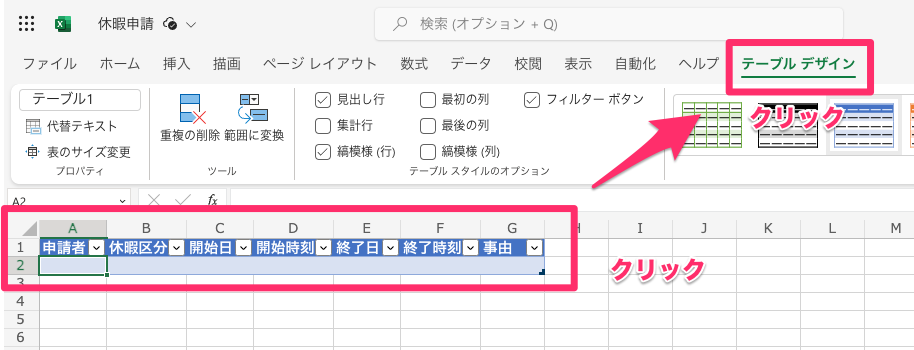 スクリーンショット_2023-06-21_17_34_16.png