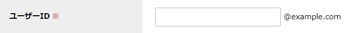 step5_ユーザー新規登録_ユーザーID.png