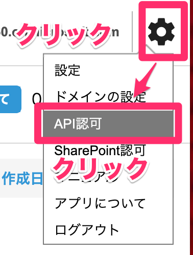 スクリーンショット_2023-06-28_16_09_57.png