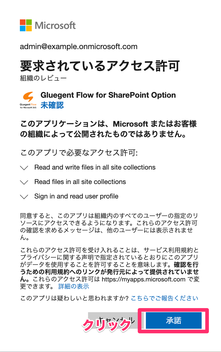 スクリーンショット_2023-06-28_16_22_06.png