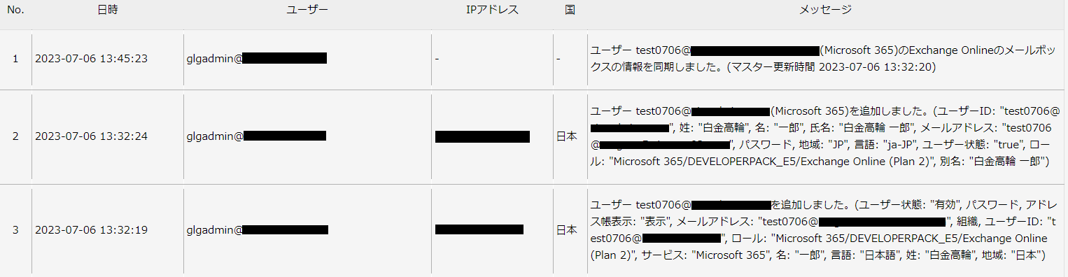 ログ.png
