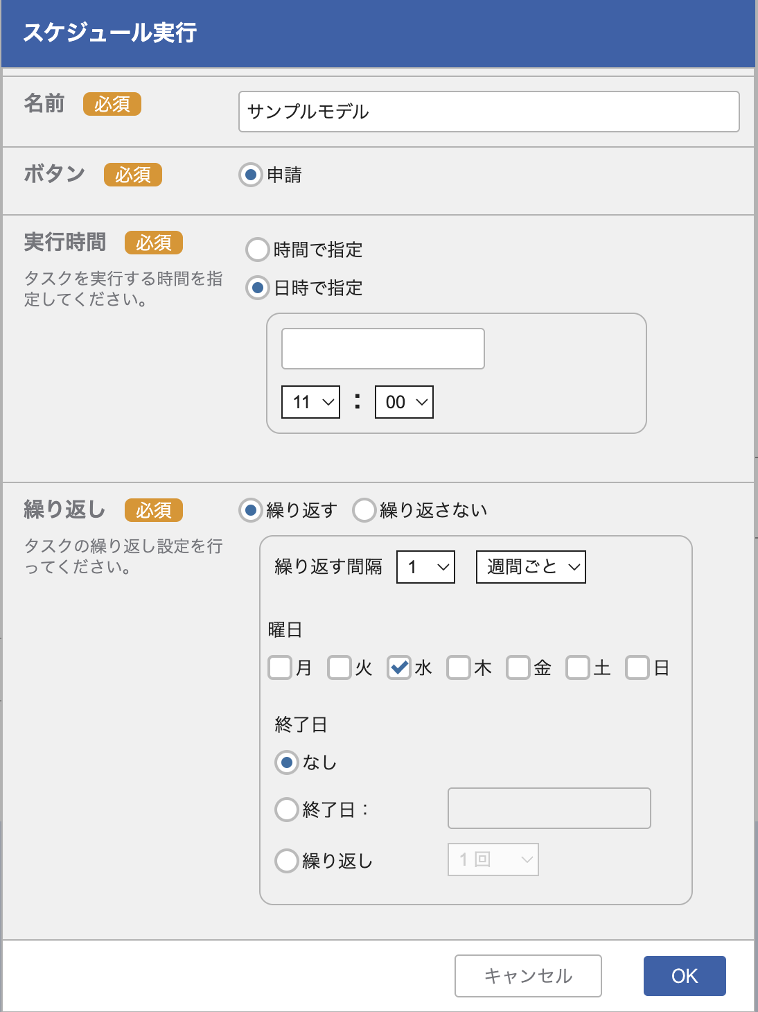 スクリーンショット 2023-07-19 11.25.23.png