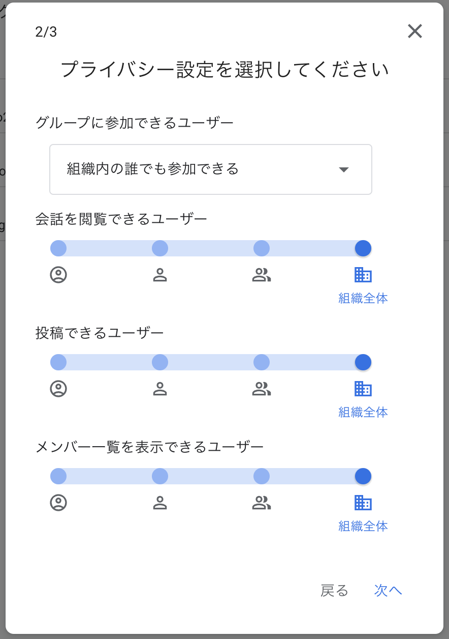 スクリーンショット 2023-08-02 8.50.09.png
