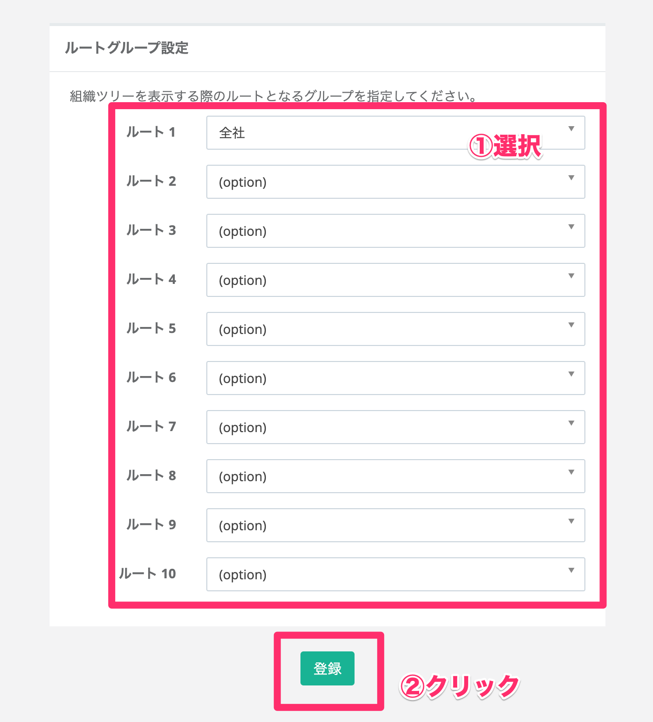 スクリーンショット_2023-08-03_15_16_11.png