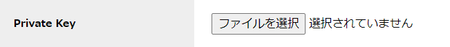 step3_シングルサインオンLINEWORKS_PrivateKey.png