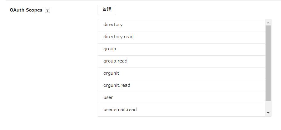 step1_Scope表示.png