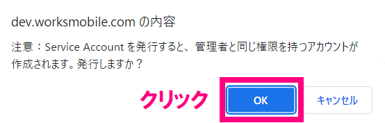 step1_ダイアログ表示.png
