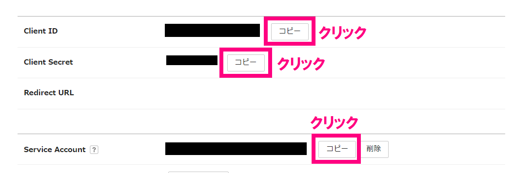 step1_値コピー.png