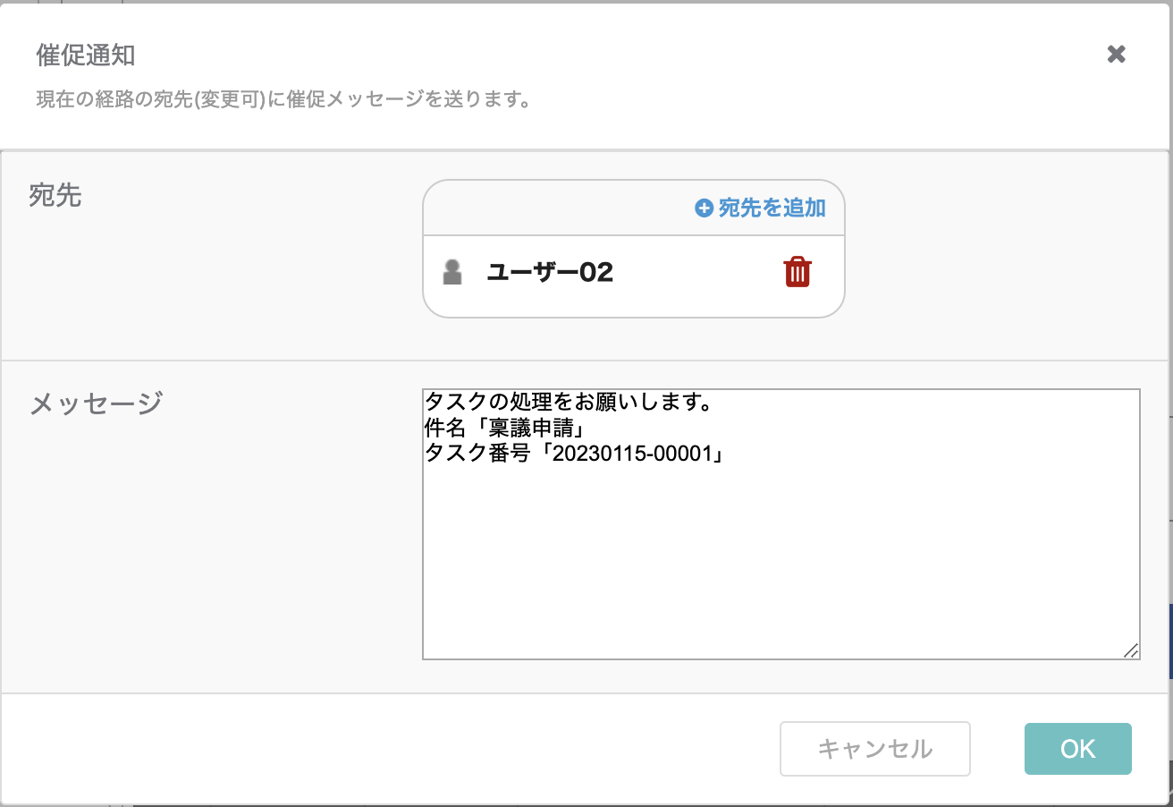 スクリーンショット 2023-08-15 9.31.13.png