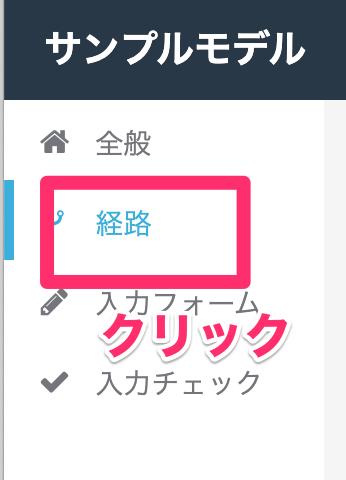 スクリーンショット_2023-08-16_15_13_13.png
