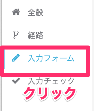 スクリーンショット_2023-08-16_15_41_01.png