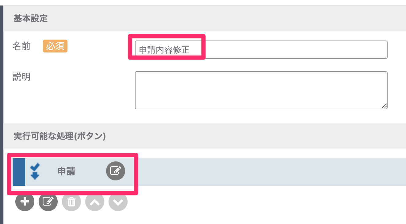 スクリーンショット_2023-08-16_15_34_55.png