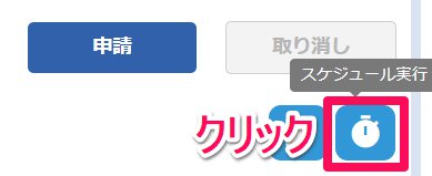 スクリーンショット_030923_014705_PM.jpg