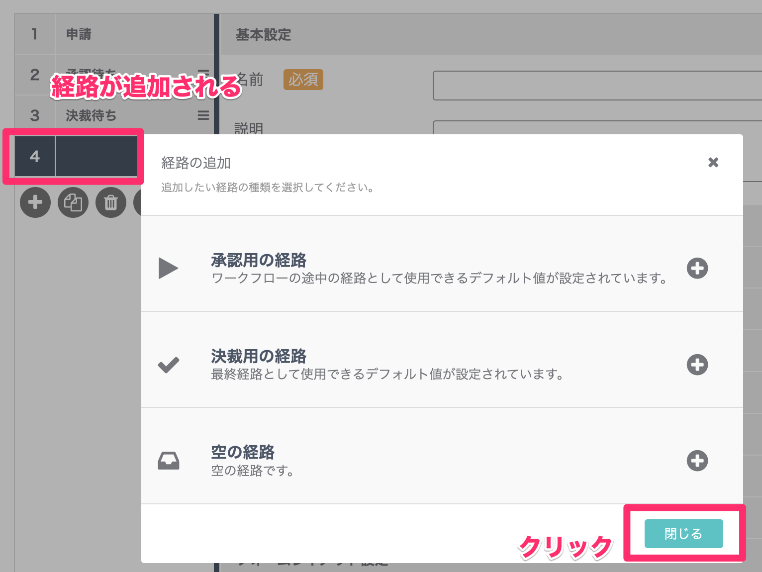 スクリーンショット_2023-08-16_15_26_44.png