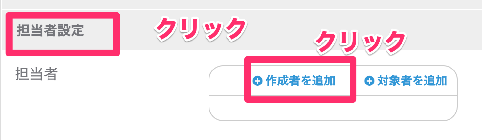 スクリーンショット_2023-08-16_15_46_42.png