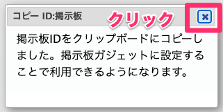 スクリーンショット_2023-08-18_14_03_30.png